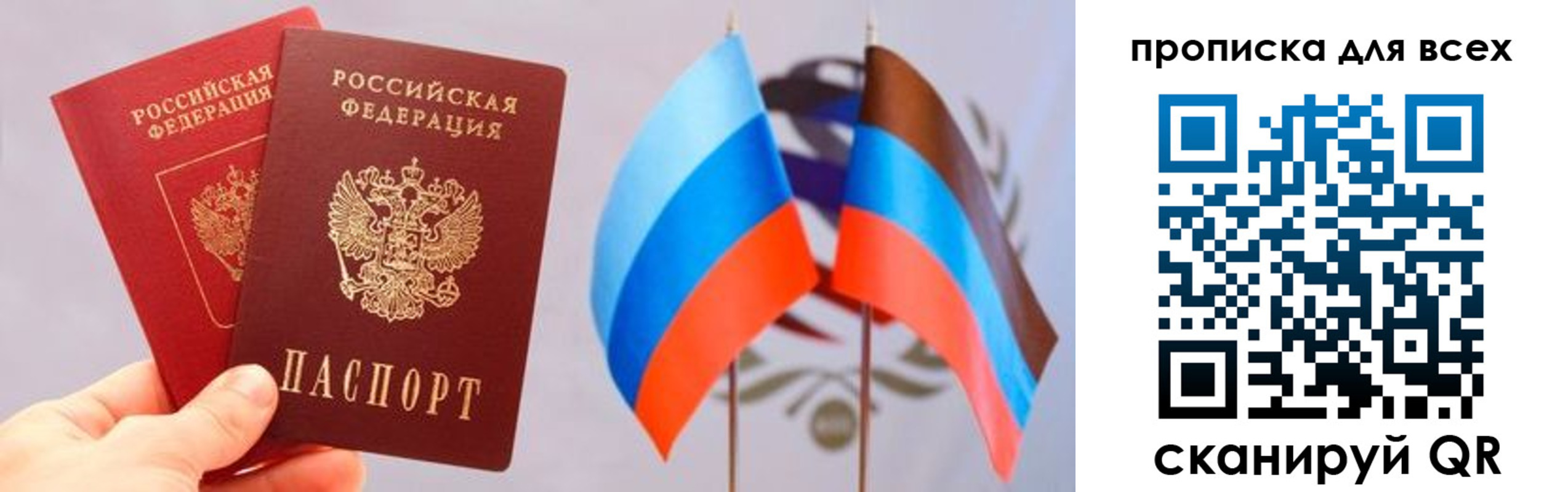 найти адрес прописки в Лузе