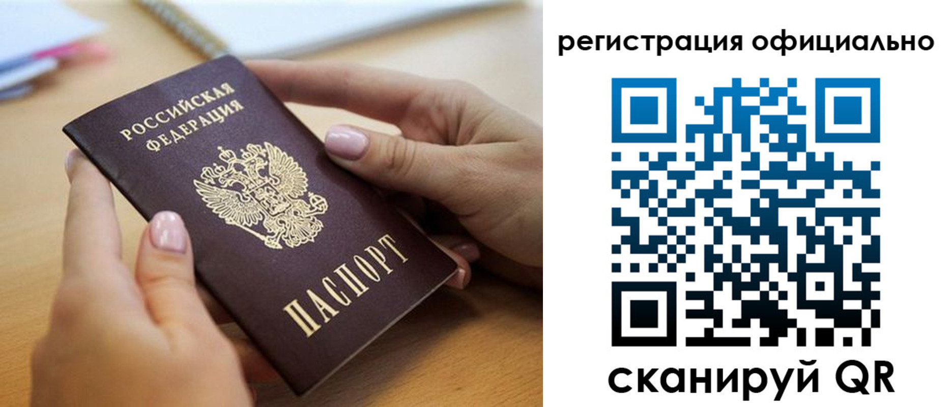 форма 3 в Лузе