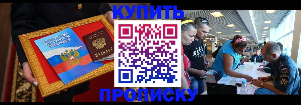 временная регистрация госуслуги в Лузе